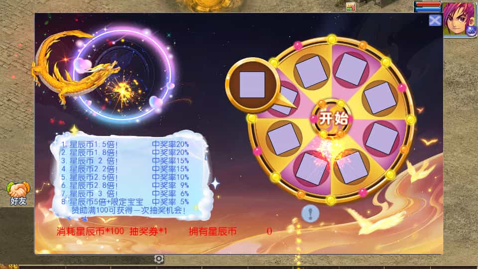 MT3换皮MH【单职业传奇梦幻】最新整理单机一键即玩镜像端+Linux手工服务端+安卓苹果双端+GM后台+详细搭建教程+ MT3换皮MH【单职业传奇梦幻】最新整理单机一键即玩镜像端+Linux手工服务端+安卓苹果双端+GM后台+详细搭建教程+