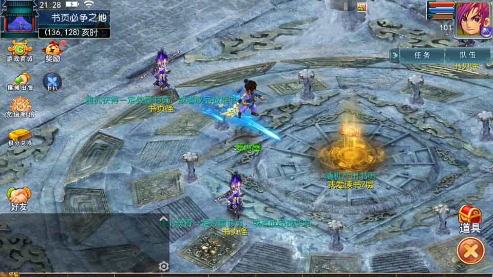 MT3换皮MH【单职业传奇梦幻】最新整理单机一键即玩镜像端+Linux手工服务端+安卓苹果双端+GM后台+详细搭建教程+ MT3换皮MH【单职业传奇梦幻】最新整理单机一键即玩镜像端+Linux手工服务端+安卓苹果双端+GM后台+详细搭建教程+