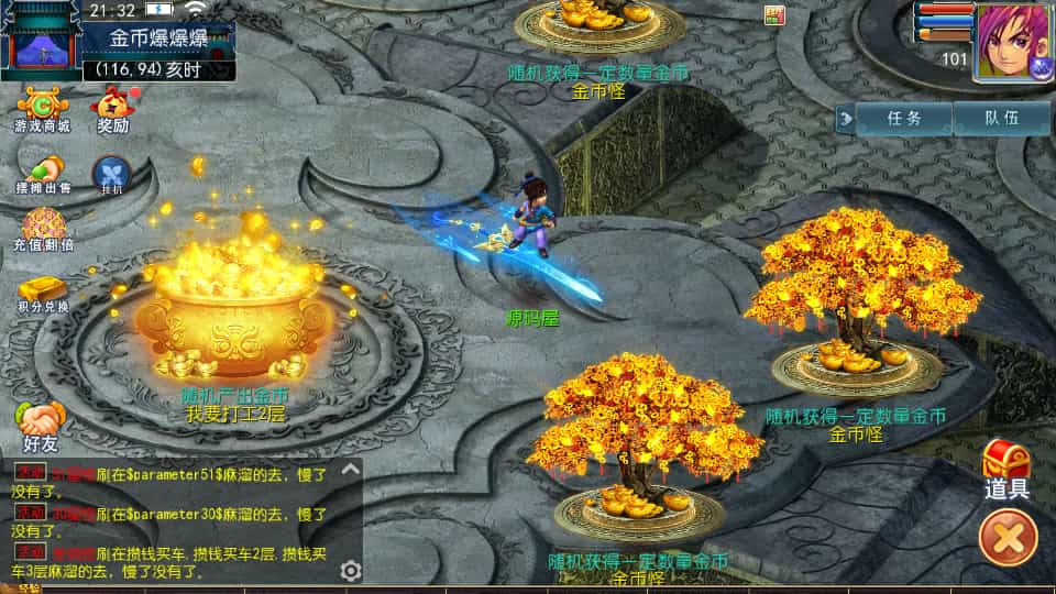 MT3换皮MH【单职业传奇梦幻】最新整理单机一键即玩镜像端+Linux手工服务端+安卓苹果双端+GM后台+详细搭建教程+ MT3换皮MH【单职业传奇梦幻】最新整理单机一键即玩镜像端+Linux手工服务端+安卓苹果双端+GM后台+详细搭建教程+