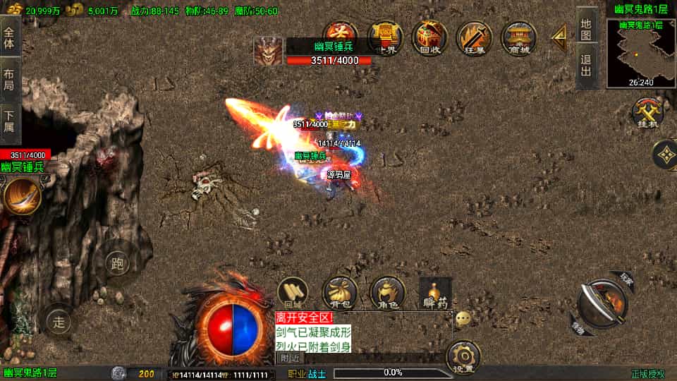 战神引擎传奇手游【龙行天下-白猪3】最新整理Win系特色服务端+安卓苹果双端+GM授权物品后台+详细搭建教程 战神引擎传奇手游【龙行天下-白猪3】最新整理Win系特色服务端+安卓苹果双端+GM授权物品后台+详细搭建教程