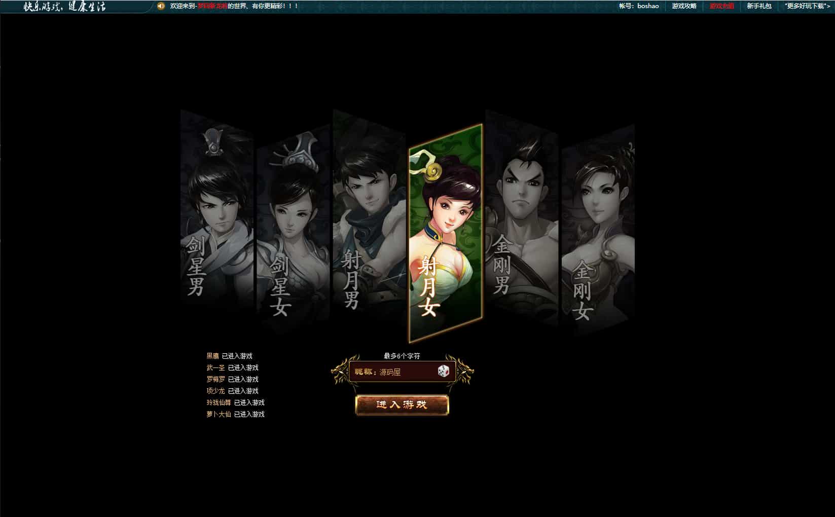 典藏三国页游【新龙将2之斗将魂完美双绝四圣版】最新整理Win系服务端+开区教程+加武将教程+充值教程+详细外网搭建教程 典藏三国页游【新龙将2之斗将魂完美双绝四圣版】最新整理Win系服务端+开区教程+加武将教程+充值教程+详细外网搭建教程