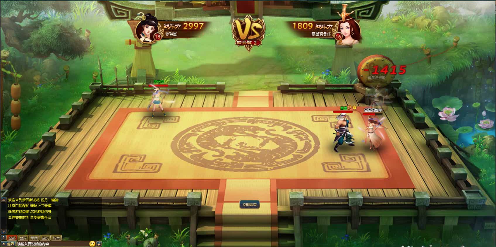 典藏三国页游【新龙将2之斗将魂完美双绝四圣版】最新整理Win系服务端+开区教程+加武将教程+充值教程+详细外网搭建教程 典藏三国页游【新龙将2之斗将魂完美双绝四圣版】最新整理Win系服务端+开区教程+加武将教程+充值教程+详细外网搭建教程