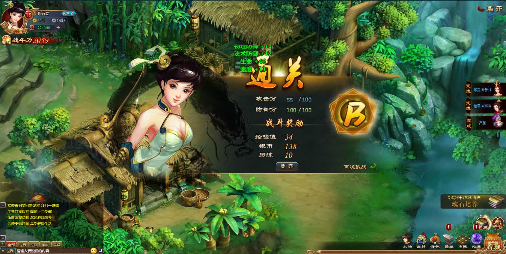 典藏三国页游【新龙将2之斗将魂完美双绝四圣版】最新整理Win系服务端+开区教程+加武将教程+充值教程+详细外网搭建教程 典藏三国页游【新龙将2之斗将魂完美双绝四圣版】最新整理Win系服务端+开区教程+加武将教程+充值教程+详细外网搭建教程