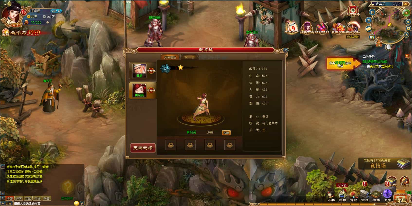 典藏三国页游【新龙将2之斗将魂完美双绝四圣版】最新整理Win系服务端+开区教程+加武将教程+充值教程+详细外网搭建教程 典藏三国页游【新龙将2之斗将魂完美双绝四圣版】最新整理Win系服务端+开区教程+加武将教程+充值教程+详细外网搭建教程