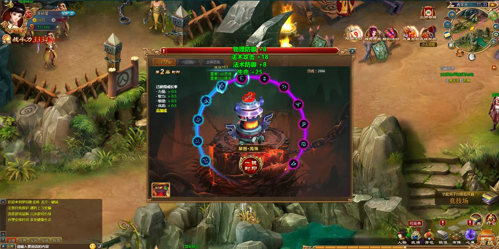 典藏三国页游【新龙将2之斗将魂完美双绝四圣版】最新整理Win系服务端+开区教程+加武将教程+充值教程+详细外网搭建教程 典藏三国页游【新龙将2之斗将魂完美双绝四圣版】最新整理Win系服务端+开区教程+加武将教程+充值教程+详细外网搭建教程