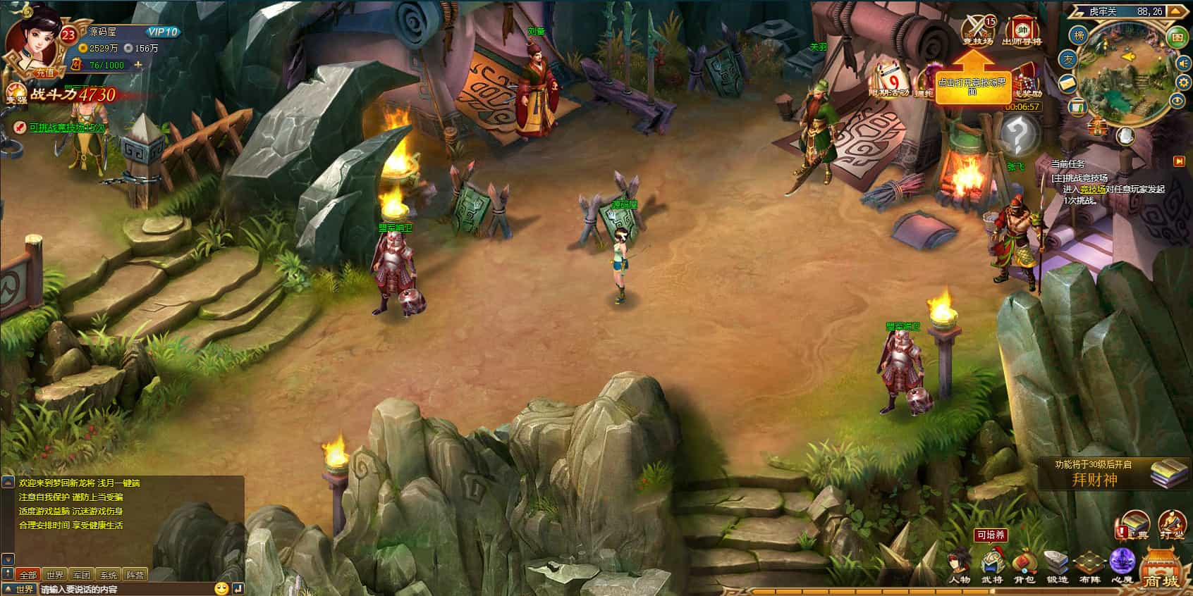 典藏三国页游【新龙将2之斗将魂完美双绝四圣版】最新整理Win系服务端+开区教程+加武将教程+充值教程+详细外网搭建教程 典藏三国页游【新龙将2之斗将魂完美双绝四圣版】最新整理Win系服务端+开区教程+加武将教程+充值教程+详细外网搭建教程