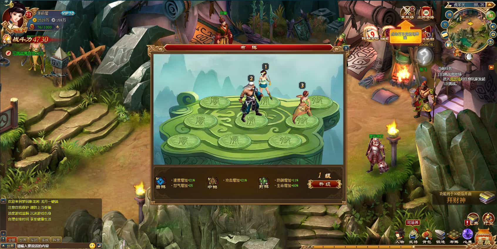 典藏三国页游【新龙将2之斗将魂完美双绝四圣版】最新整理Win系服务端+开区教程+加武将教程+充值教程+详细外网搭建教程 典藏三国页游【新龙将2之斗将魂完美双绝四圣版】最新整理Win系服务端+开区教程+加武将教程+充值教程+详细外网搭建教程