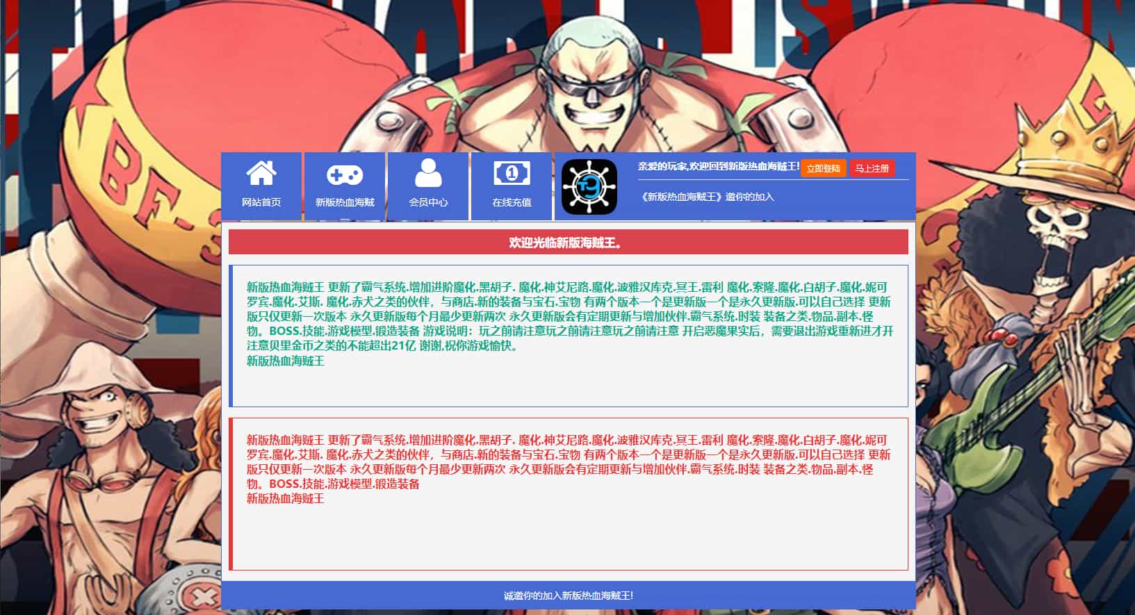 ϡлغҳΡѪħİ桿һ澵+Linuxֹ+GM+ȫƷID+ϸ