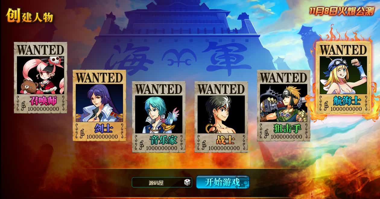 ϡлغҳΡѪħİ桿һ澵+Linuxֹ+GM+ȫƷID+ϸ