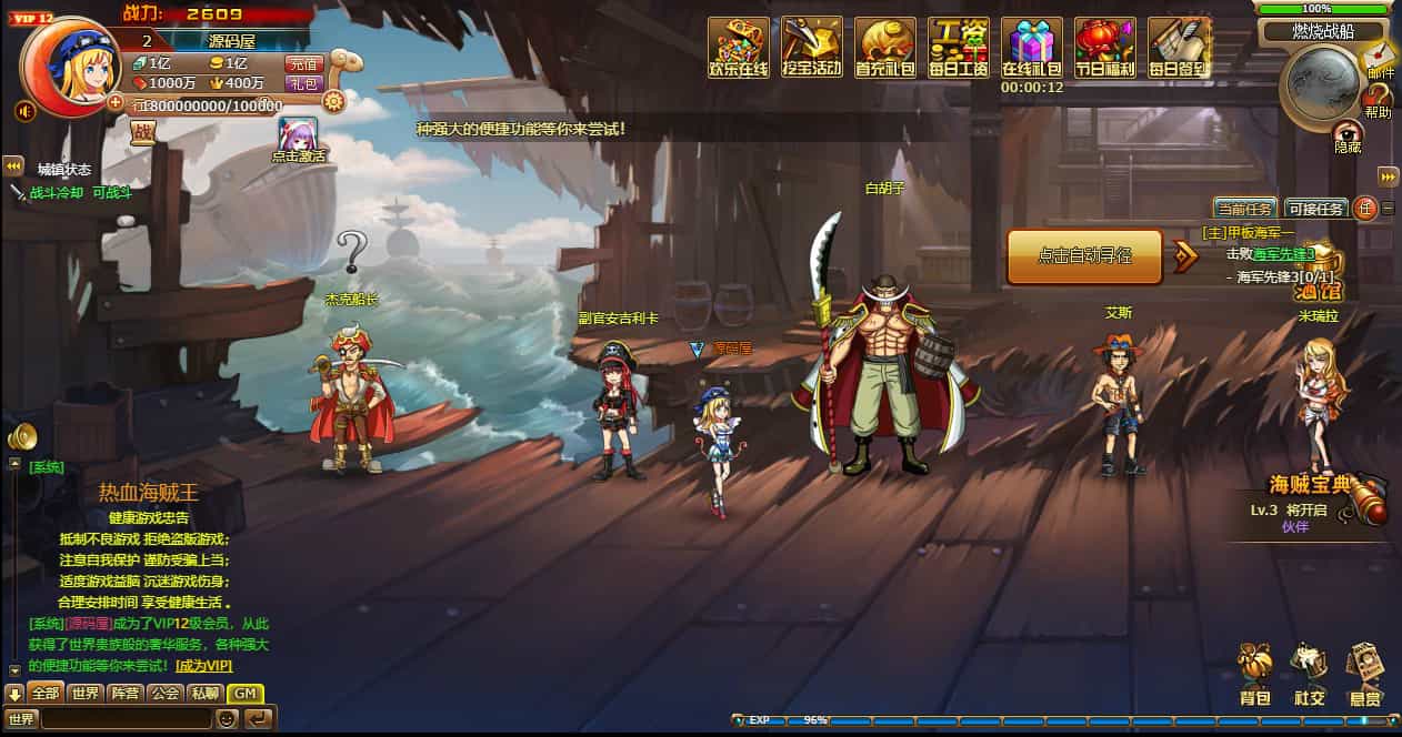 ϡлغҳΡѪħİ桿һ澵+Linuxֹ+GM+ȫƷID+ϸ