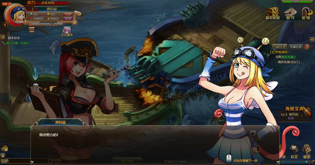 ϡлغҳΡѪħİ桿һ澵+Linuxֹ+GM+ȫƷID+ϸ