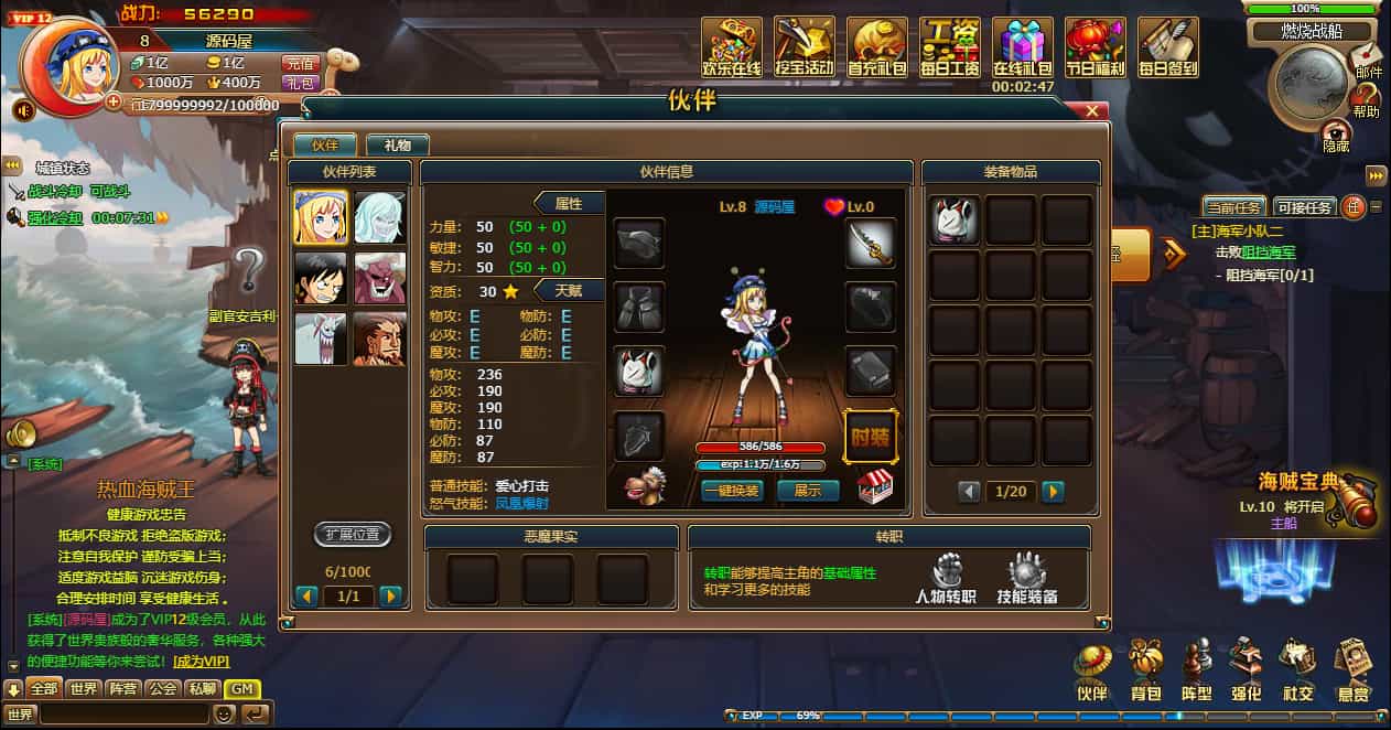 ϡлغҳΡѪħİ桿һ澵+Linuxֹ+GM+ȫƷID+ϸ