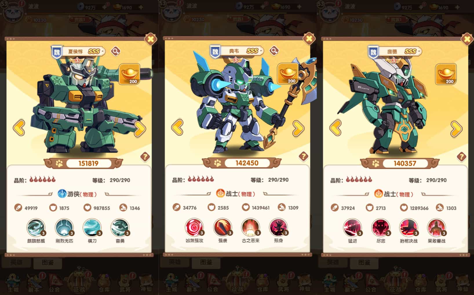 卡牌回合手游【机甲猫三国H5代金券内购多区跨服版】最新整理单机一键即玩镜像端+Linux手工服务端+管理后台+运维后台+ 卡牌回合手游【机甲猫三国H5代金券内购多区跨服版】最新整理单机一键即玩镜像端+Linux手工服务端+管理后台+运维后台+