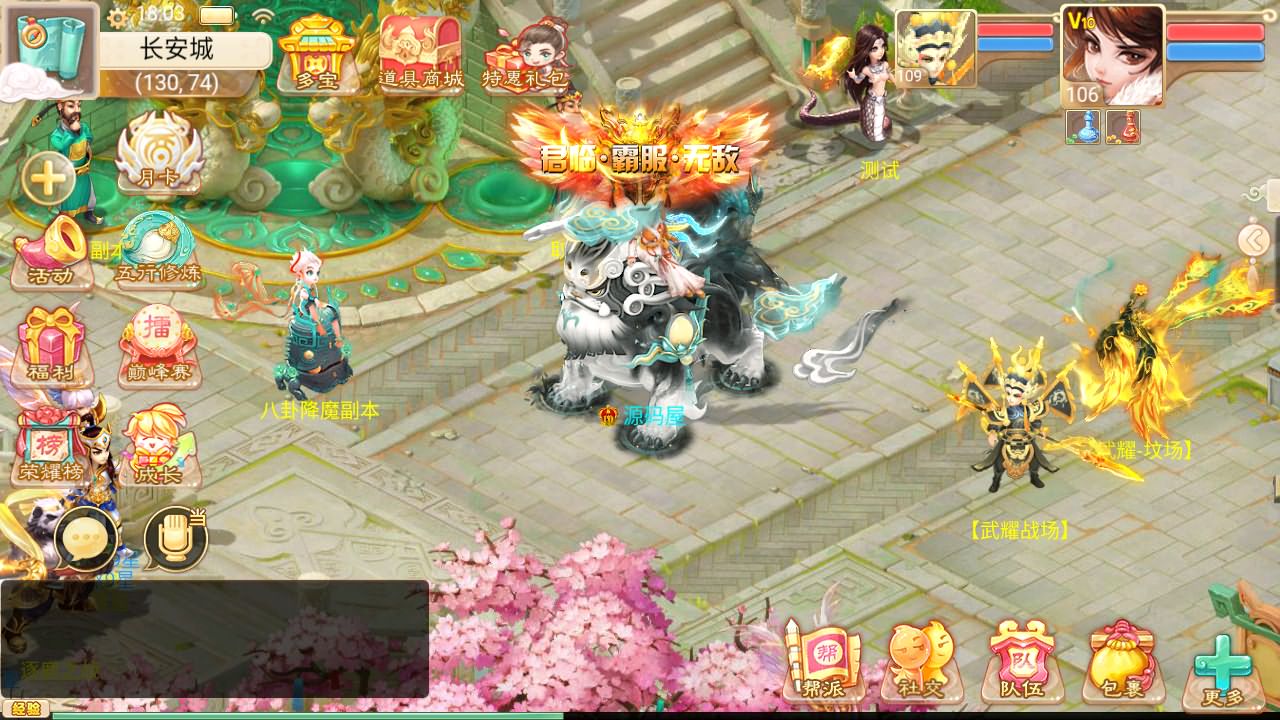 大话回合手游【红浪漫之君临天下】最新整理单机一键即玩镜像端+Linux手工服务端+安卓苹果双端+运营后台+详细搭建教程 大话回合手游【红浪漫之君临天下】最新整理单机一键即玩镜像端+Linux手工服务端+安卓苹果双端+运营后台+详细搭建教程