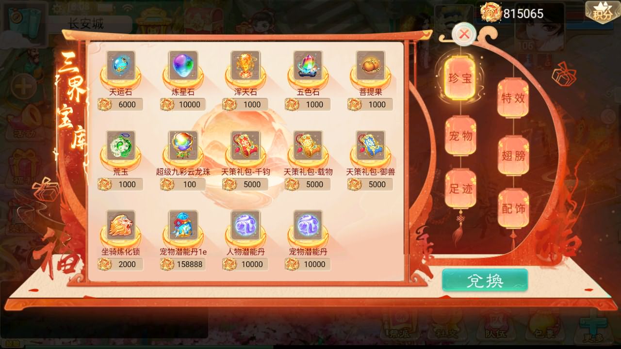 大话回合手游【红浪漫之君临天下】最新整理单机一键即玩镜像端+Linux手工服务端+安卓苹果双端+运营后台+详细搭建教程 大话回合手游【红浪漫之君临天下】最新整理单机一键即玩镜像端+Linux手工服务端+安卓苹果双端+运营后台+详细搭建教程