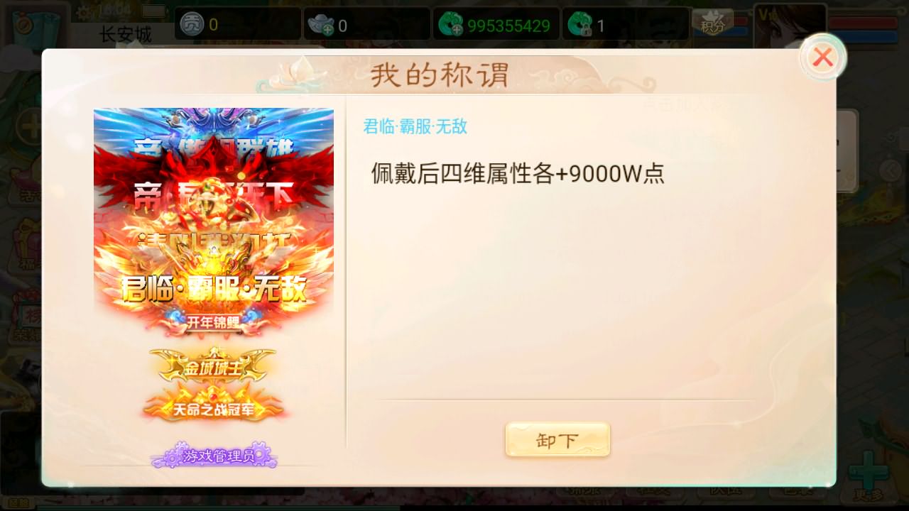 大话回合手游【红浪漫之君临天下】最新整理单机一键即玩镜像端+Linux手工服务端+安卓苹果双端+运营后台+详细搭建教程 大话回合手游【红浪漫之君临天下】最新整理单机一键即玩镜像端+Linux手工服务端+安卓苹果双端+运营后台+详细搭建教程