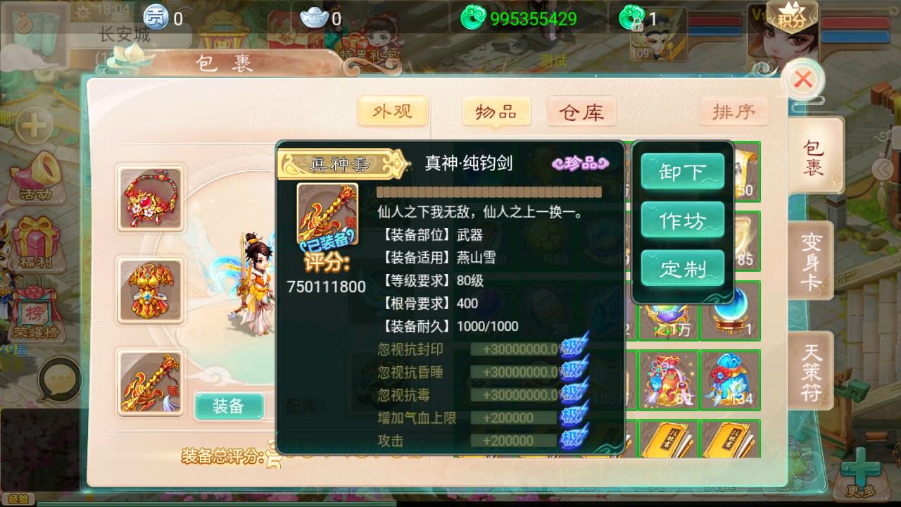 大话回合手游【红浪漫之君临天下】最新整理单机一键即玩镜像端+Linux手工服务端+安卓苹果双端+运营后台+详细搭建教程 大话回合手游【红浪漫之君临天下】最新整理单机一键即玩镜像端+Linux手工服务端+安卓苹果双端+运营后台+详细搭建教程