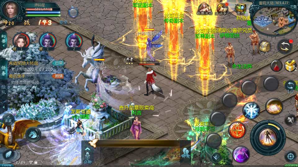 1655互通魔域【龙哥四职业怀旧特效版】最新整理Win系半手工服务端+本地验证+本地注册+全套工具+详细搭建教程 1655互通魔域【龙哥四职业怀旧特效版】最新整理Win系半手工服务端+本地验证+本地注册+全套工具+详细搭建教程