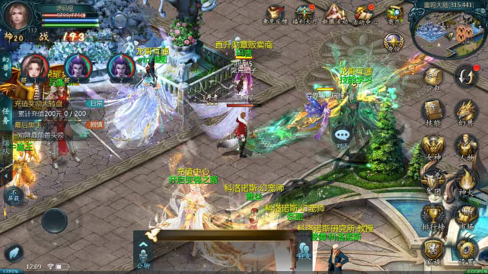 1655互通魔域【龙哥四职业怀旧特效版】最新整理Win系半手工服务端+本地验证+本地注册+全套工具+详细搭建教程 1655互通魔域【龙哥四职业怀旧特效版】最新整理Win系半手工服务端+本地验证+本地注册+全套工具+详细搭建教程