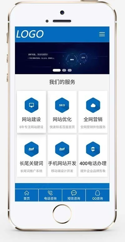 IT网络建站公司pbootcms模板 互联网营销企业网站源码(自适应手机端) IT网络建站公司pbootcms模板 互联网营销企业网站源码(自适应手机端)