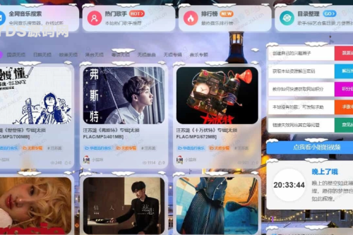 wordpess子比主题 – 冬季圣诞节美化插件