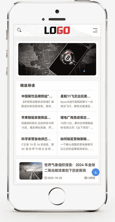 (自适应手机端)新闻资讯网站模板 个人博客网站源码 PbootCMS内核 – 带评论 (自适应手机端)新闻资讯网站模板 个人博客网站源码 PbootCMS内核 – 带评论
