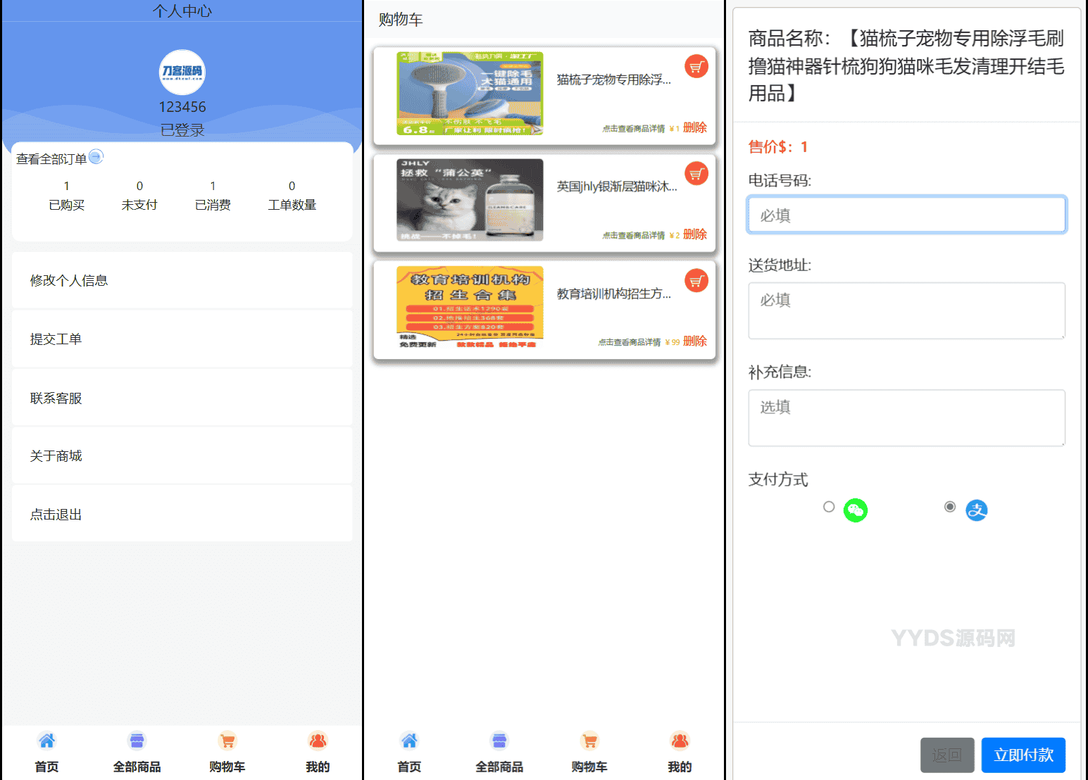 ȫ��UI�����̳�ϵͳԴ��