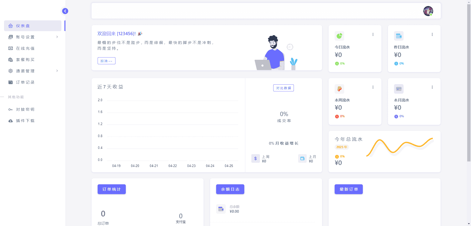 Դ֧��v7��Դ��1.8.9Դ�븽���ƶ�Դ��+�һ�����