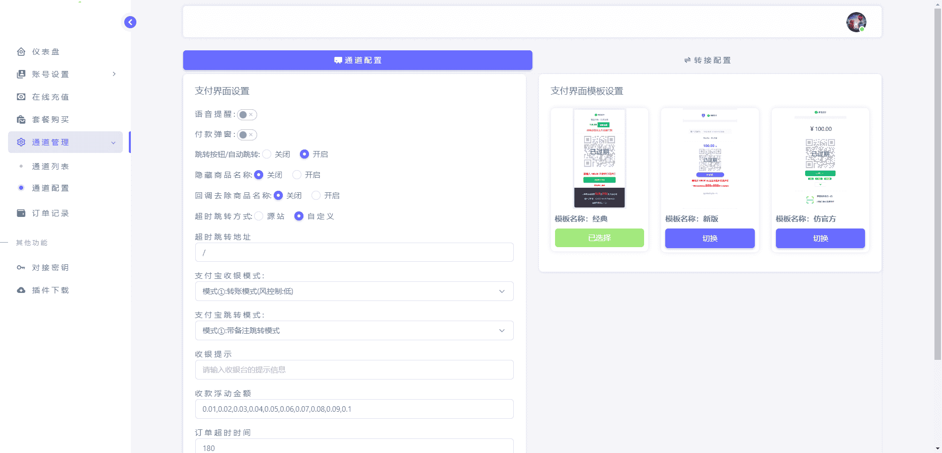 Դ֧��v7��Դ��1.8.9Դ�븽���ƶ�Դ��+�һ�����