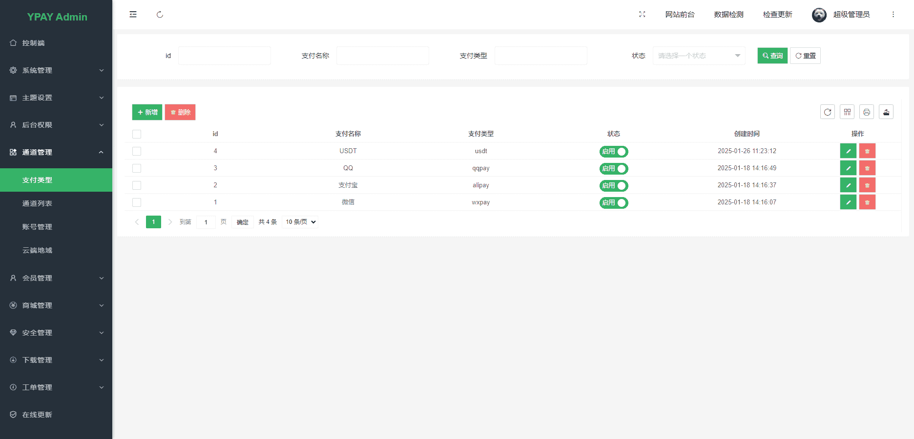 Դ֧��v7��Դ��1.8.9Դ�븽���ƶ�Դ��+�һ�����