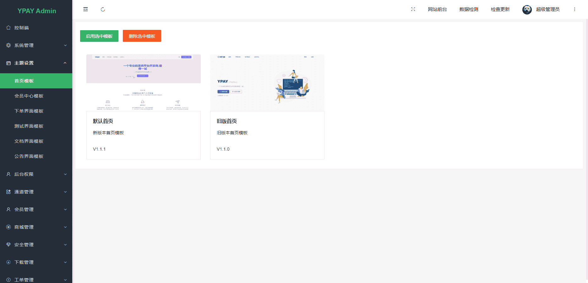 Դ֧��v7��Դ��1.8.9Դ�븽���ƶ�Դ��+�һ�����