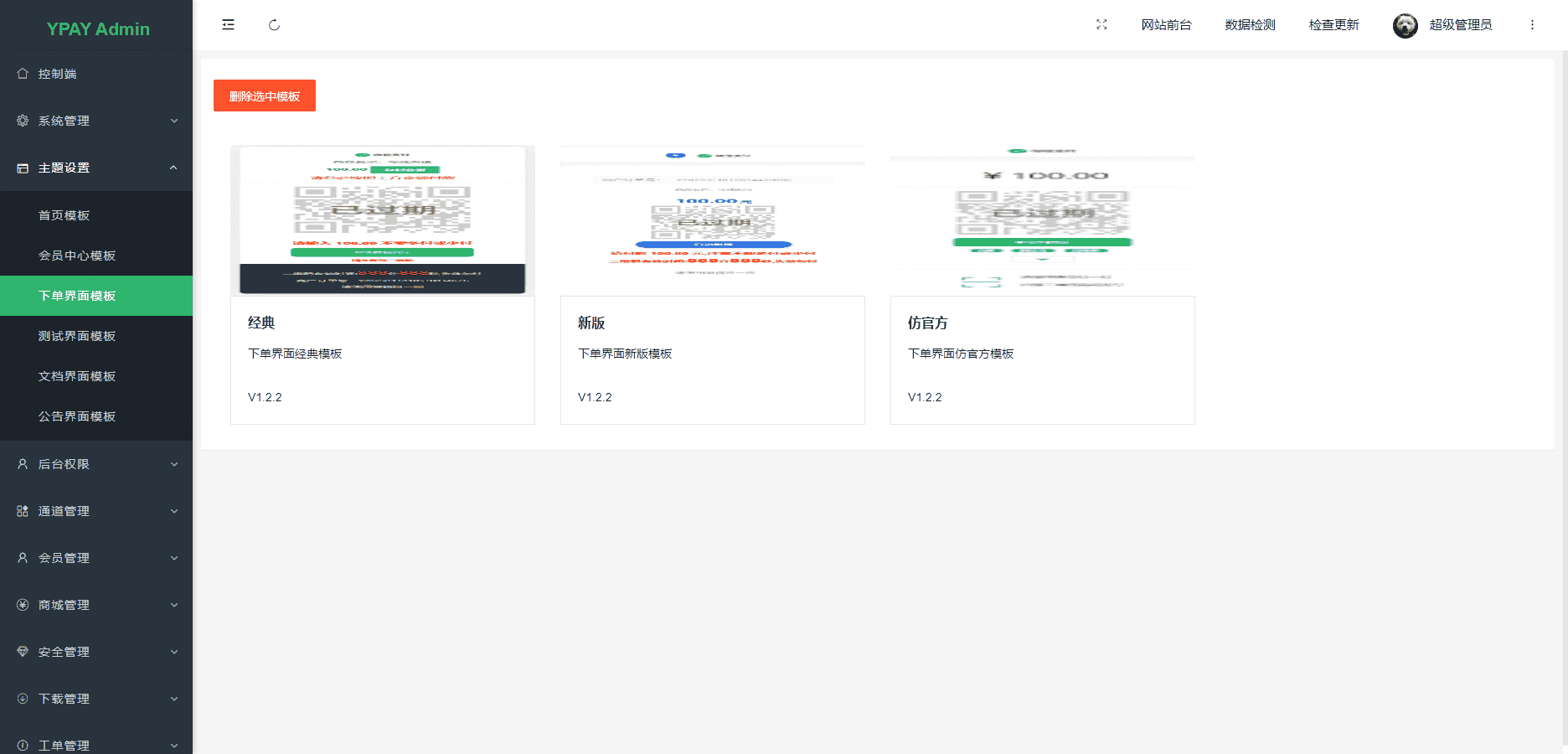 Դ֧��v7��Դ��1.8.9Դ�븽���ƶ�Դ��+�һ�����