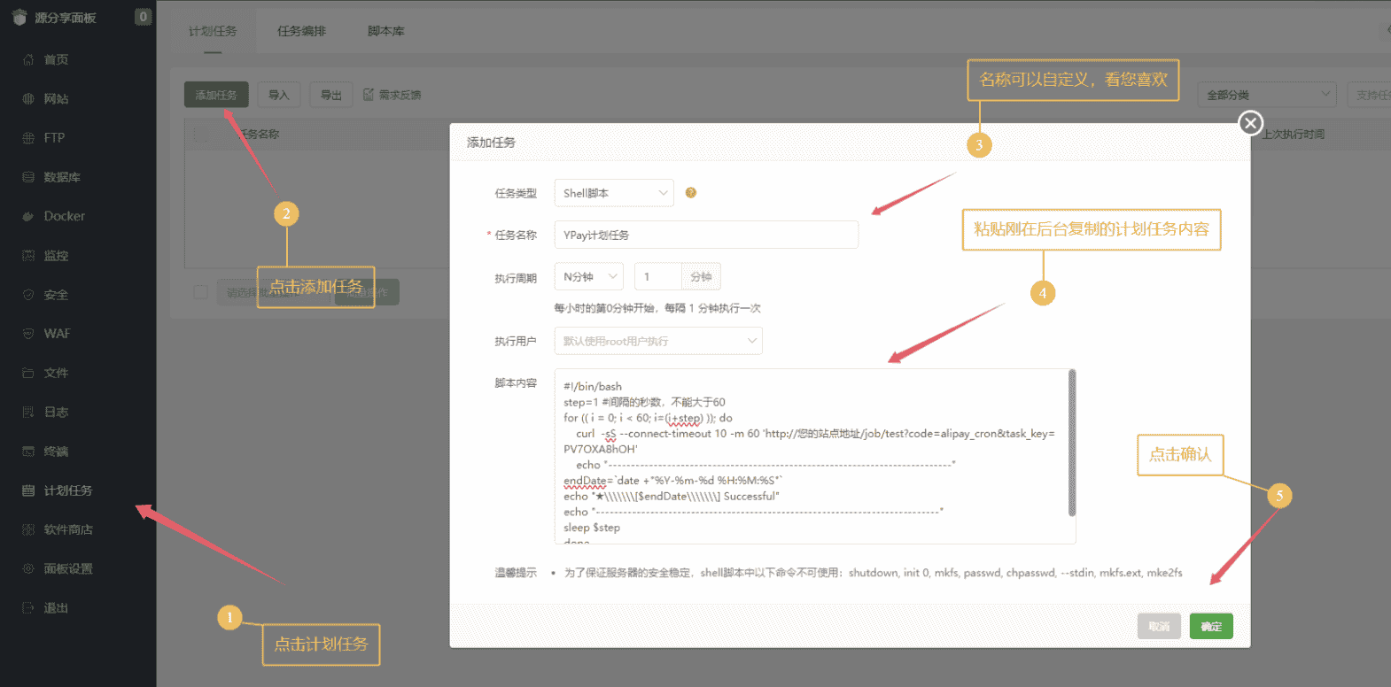 Դ֧��v7��Դ��1.8.9Դ�븽���ƶ�Դ��+�һ�����