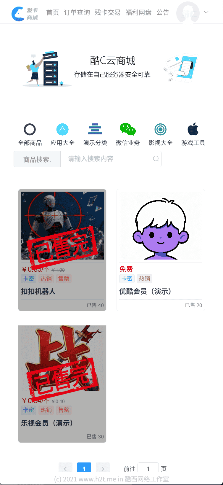 ��C����������֧��֧�ַ�վ �����Կ�Դ