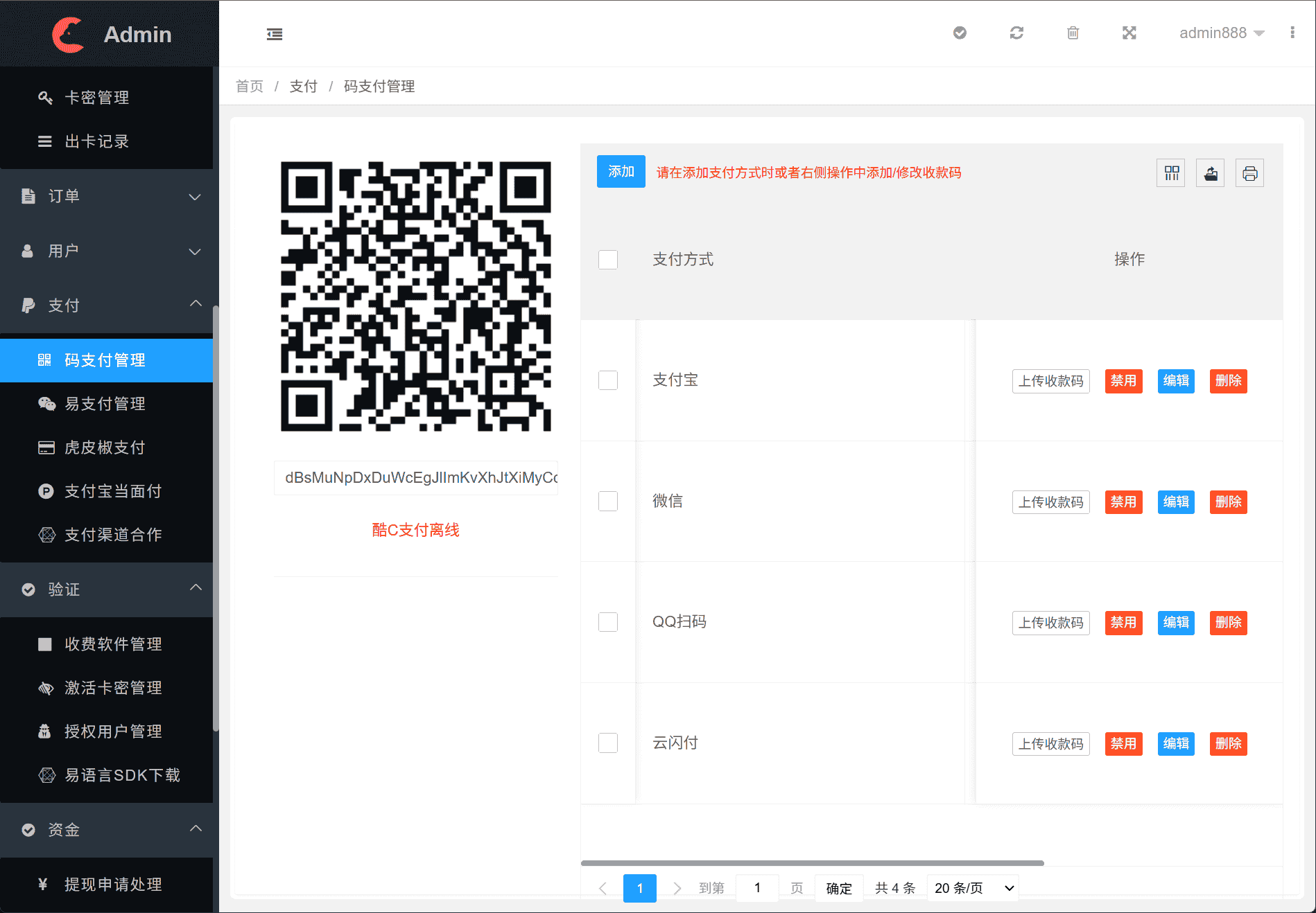 ��C����������֧��֧�ַ�վ �����Կ�Դ