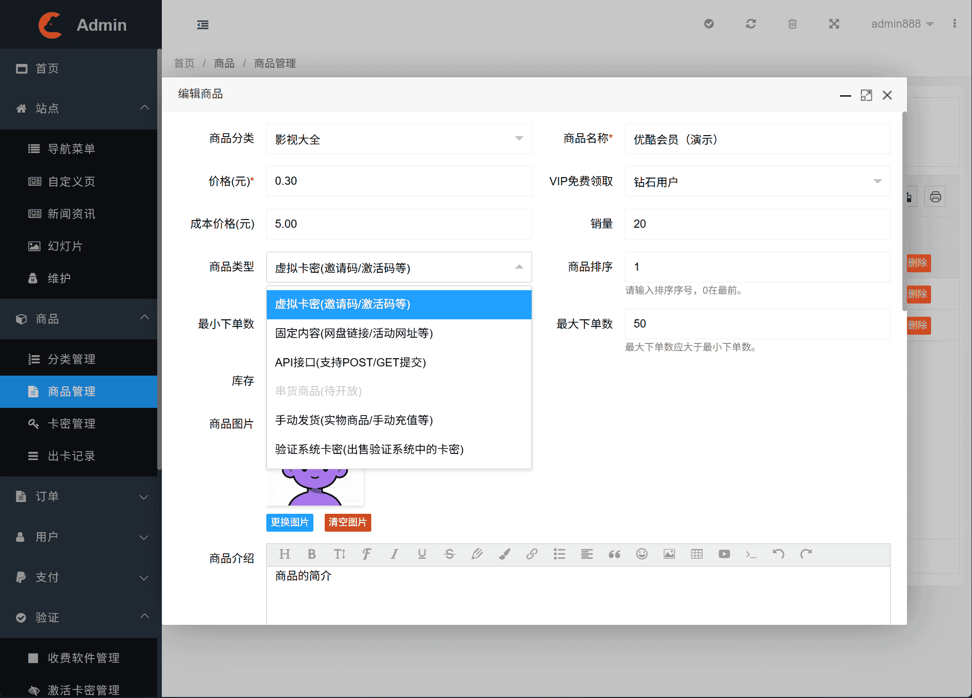 ��C����������֧��֧�ַ�վ �����Կ�Դ