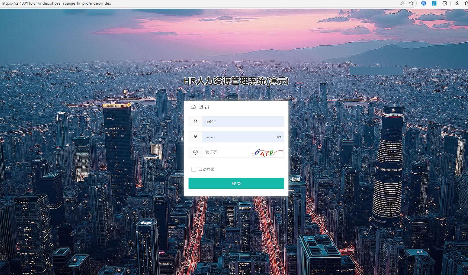 HR人力资源管理系统网站源码-员工管理系统 HR人力资源管理系统网站源码-员工管理系统