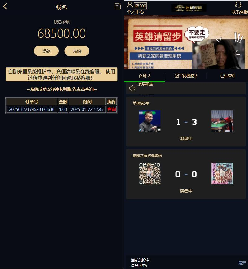 ϷʤϵͳԴ/̨н/Զ/ھʤ