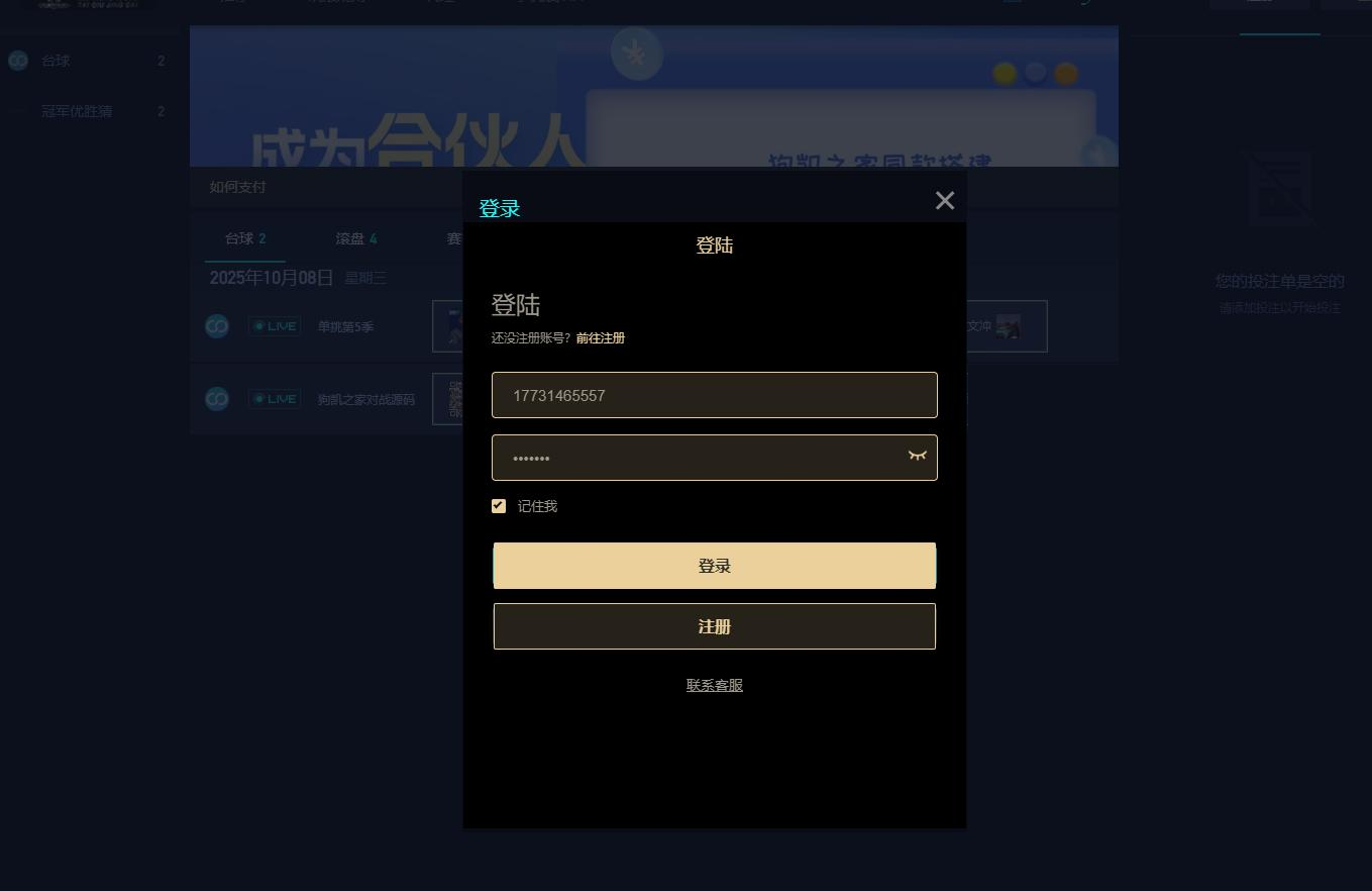 ϷʤϵͳԴ/̨н/Զ/ھʤ