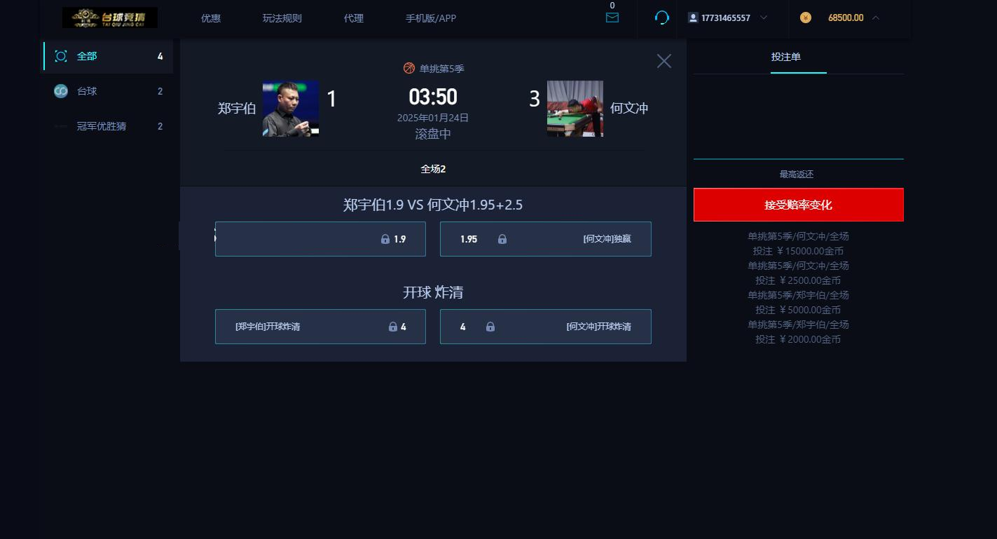 ϷʤϵͳԴ/̨н/Զ/ھʤ