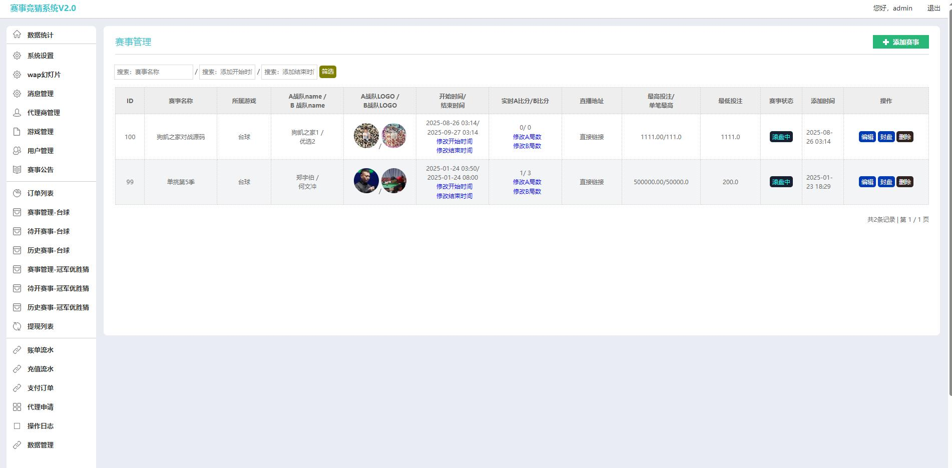 ϷʤϵͳԴ/̨н/Զ/ھʤ