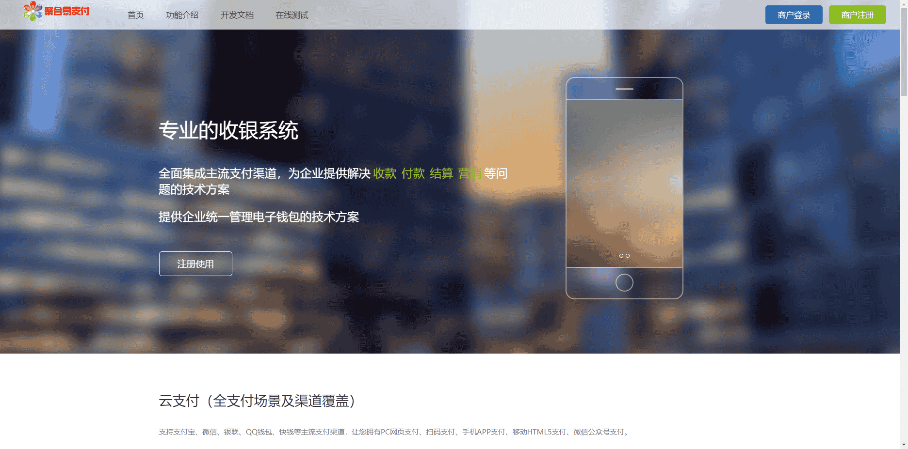 ���²ʺ���֧��Դ��25.3.14�溬�и��°�