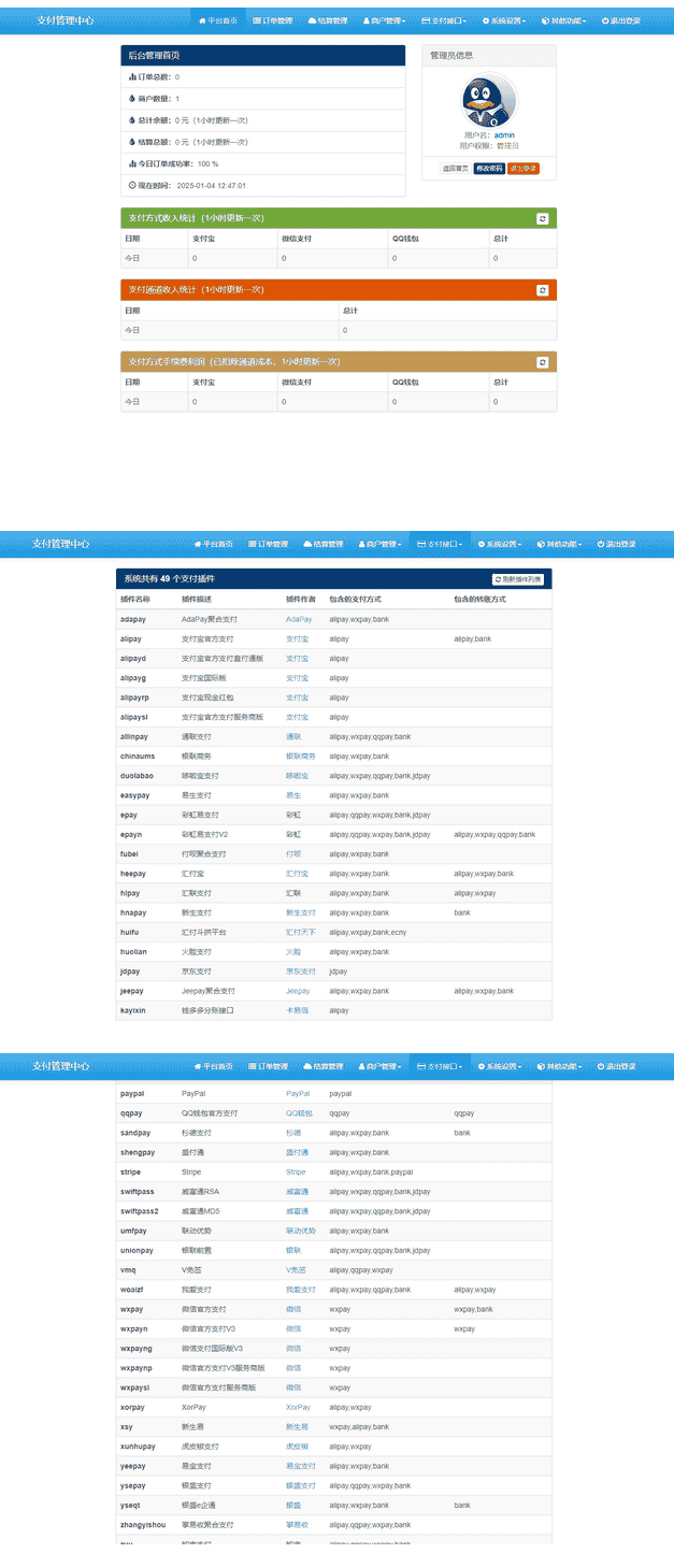 ���²ʺ���֧��Դ��25.3.14�溬�и��°�