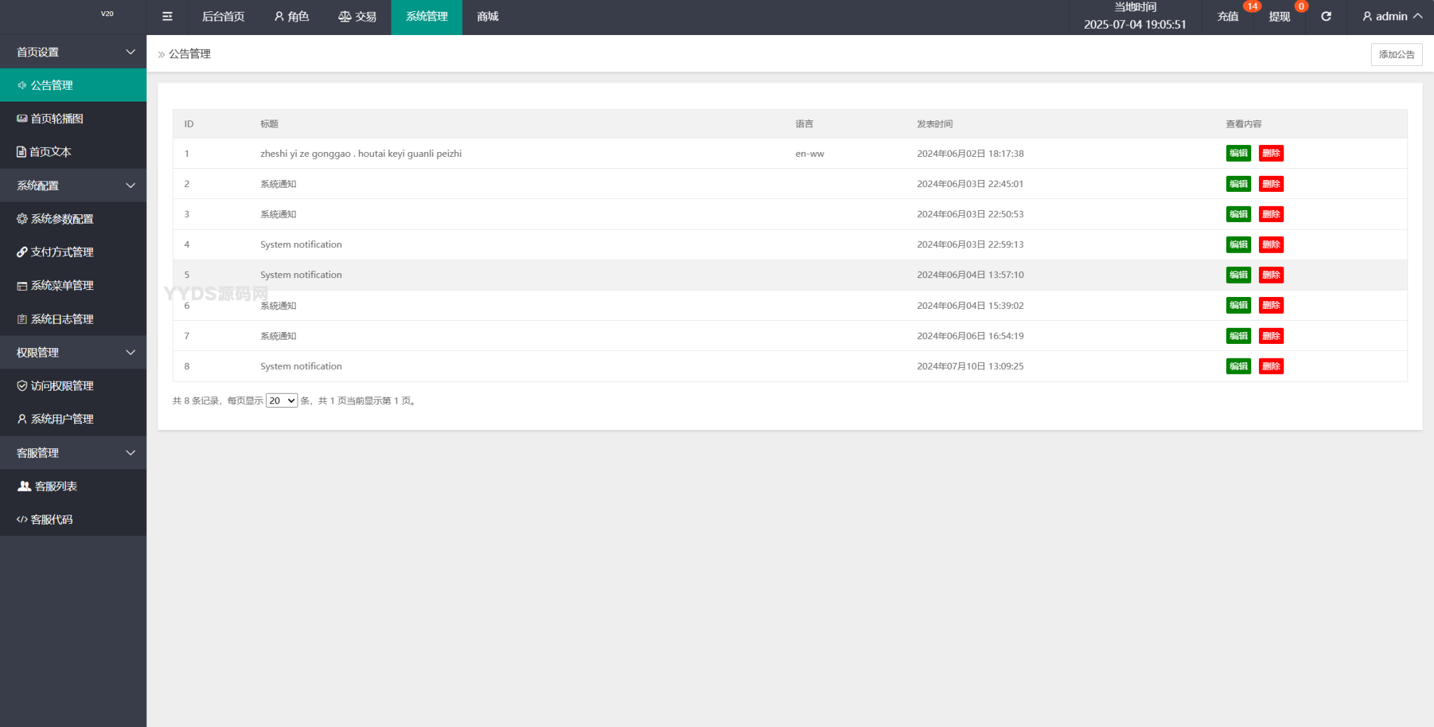 海外多语言音乐刷单抢单源码/连单卡单/叠加组规则/打针/前端html/后端PHP 海外多语言音乐刷单抢单源码/连单卡单/叠加组规则/打针/前端html/后端PHP