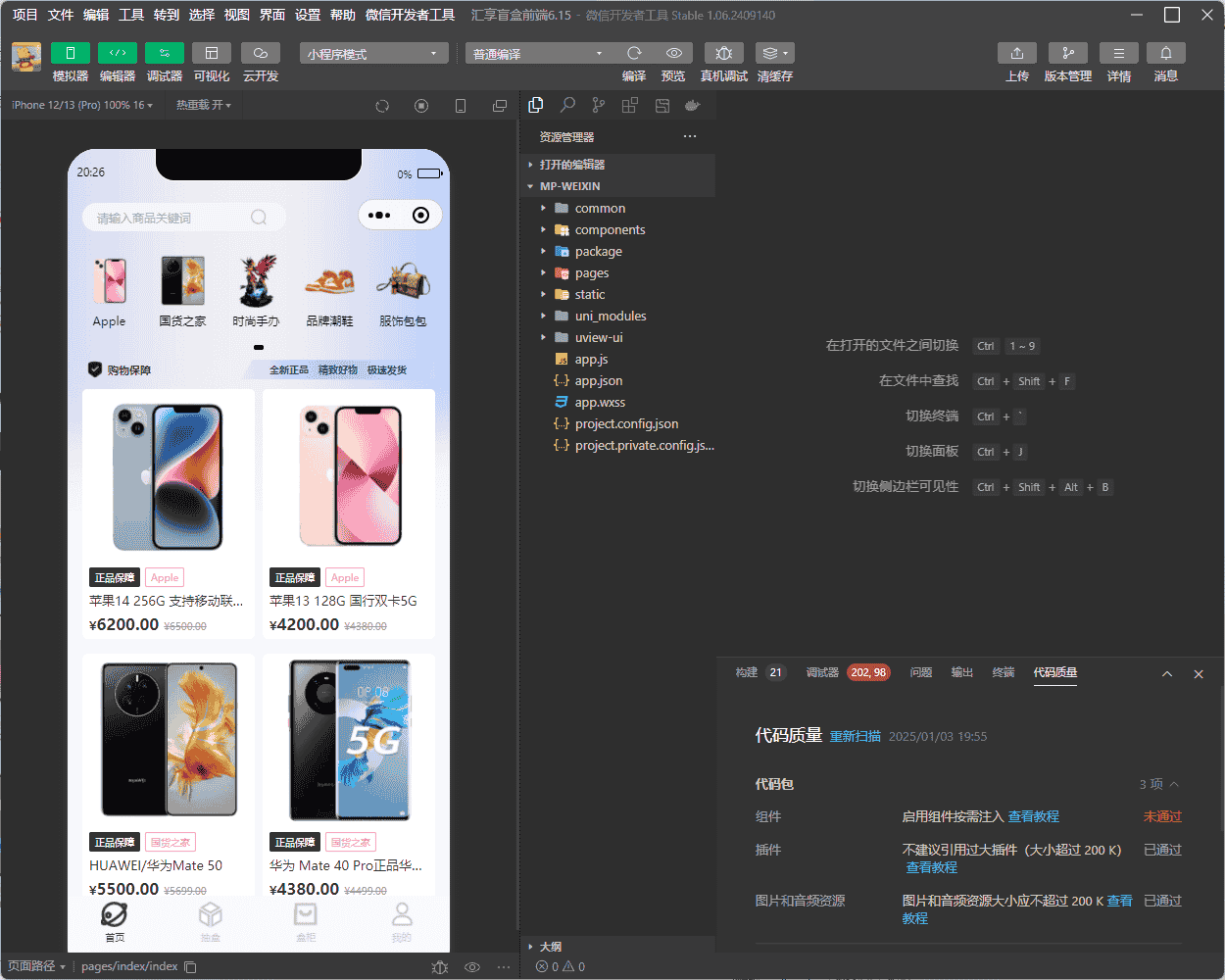 ����ä��С����Դ������Ż���
