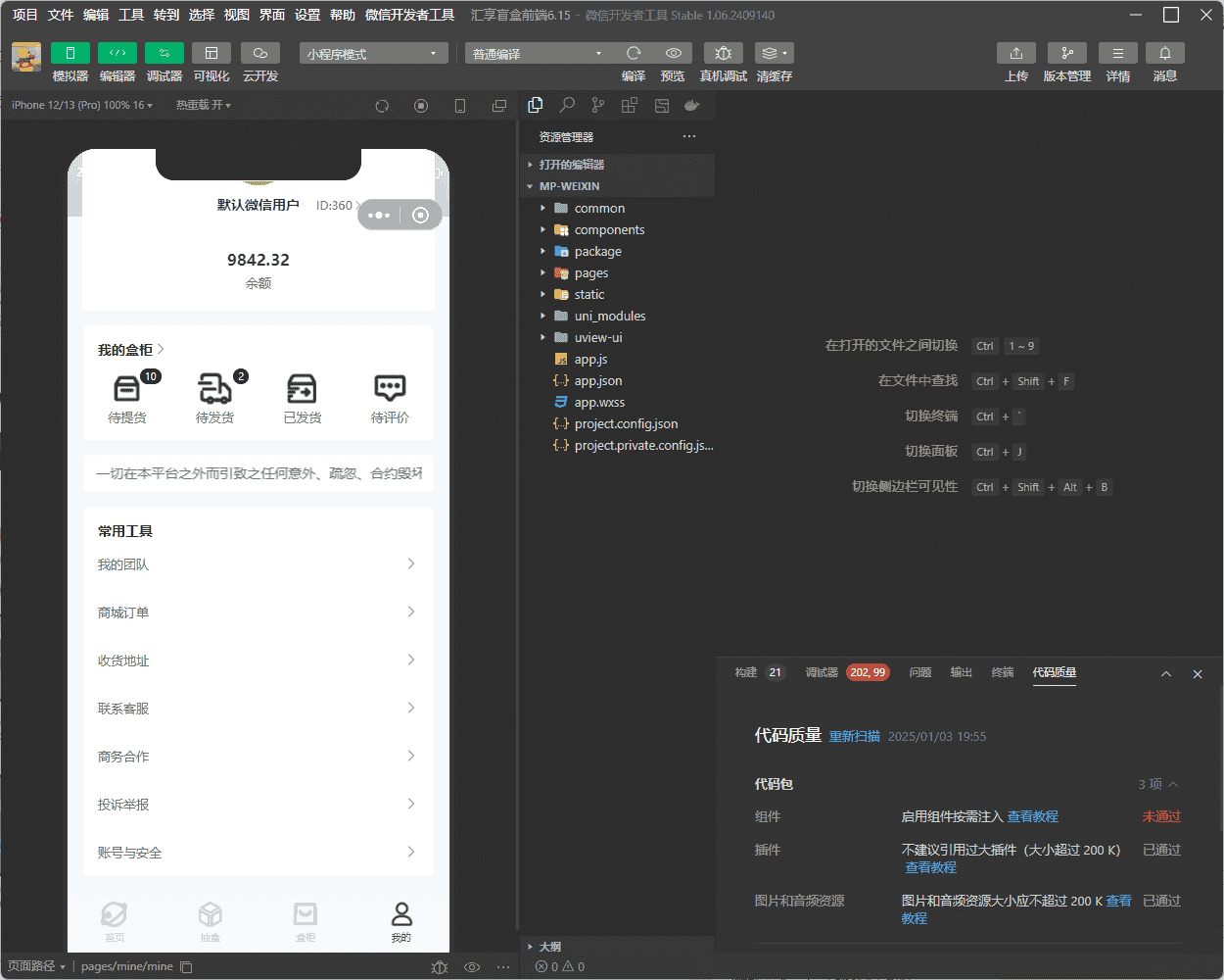 ����ä��С����Դ������Ż���