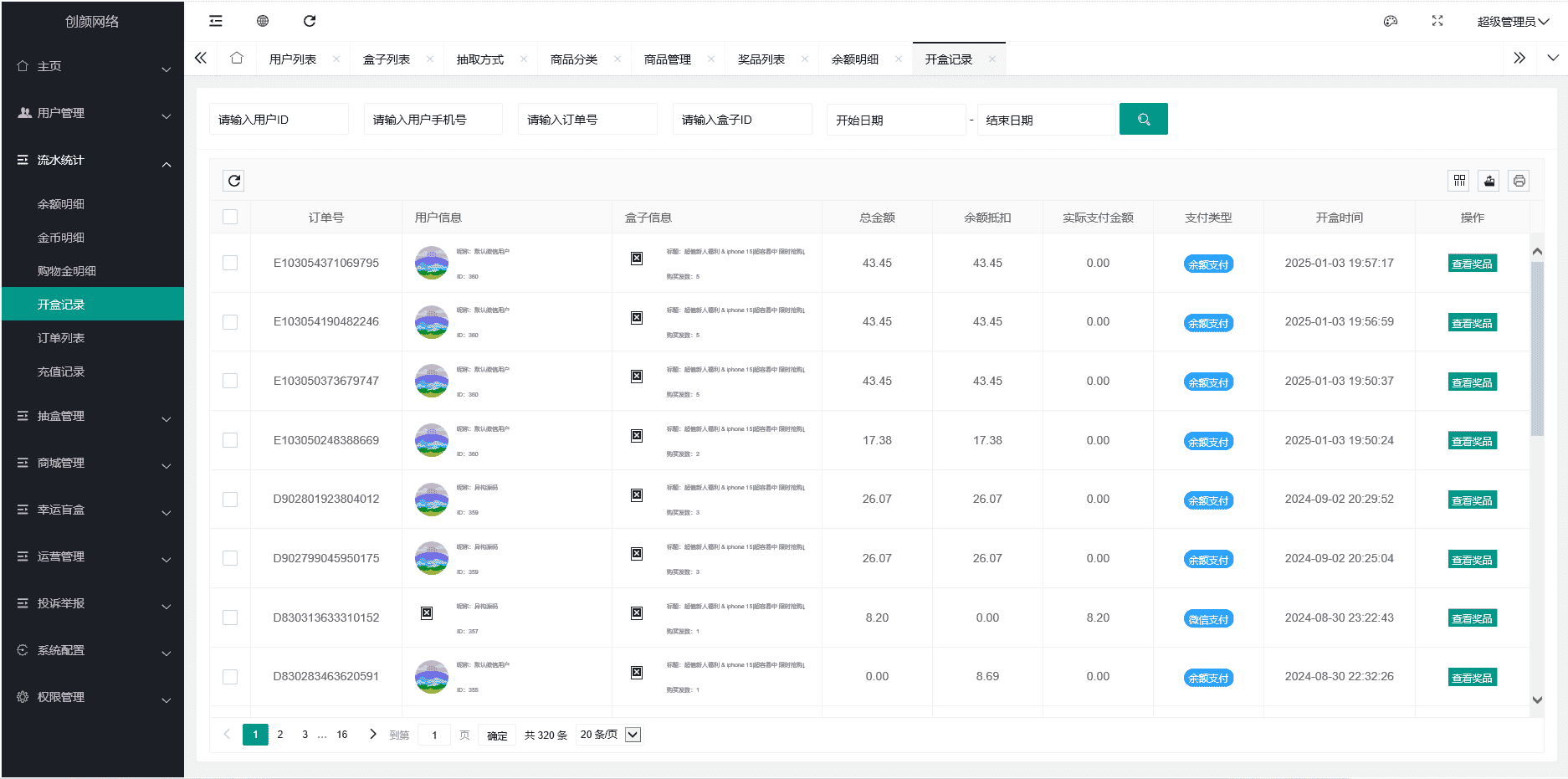 ����ä��С����Դ������Ż���