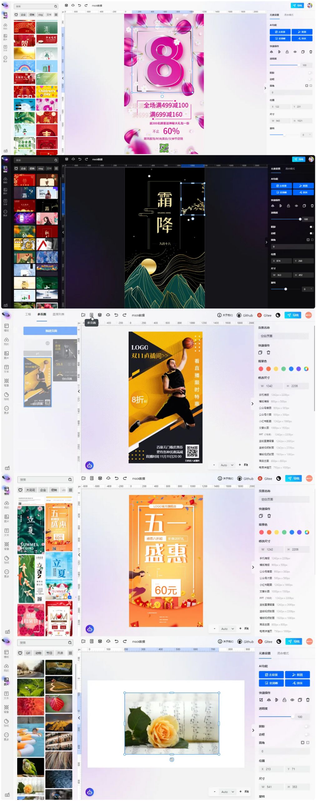�޽���ͼnodcloud-6.0.6-��Դ����ͼƬ�༭��Դ��