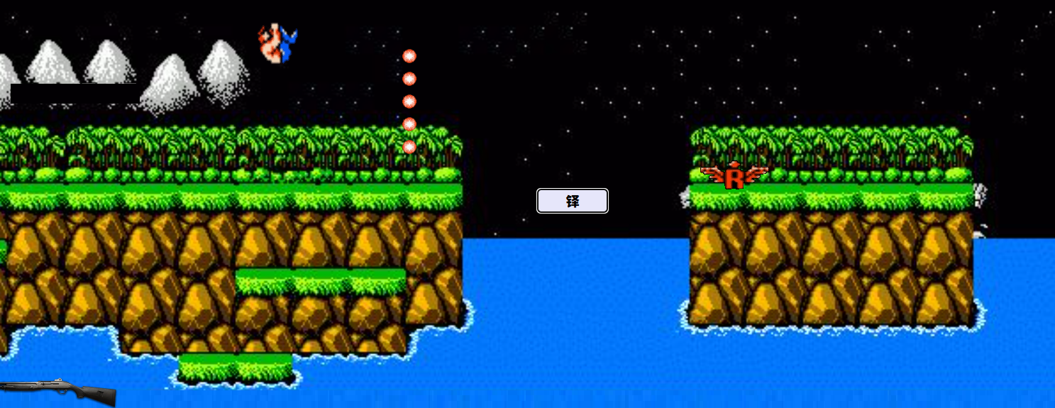 免费下载单页纯手工魂斗罗游戏js源码 免费下载单页纯手工魂斗罗游戏js源码