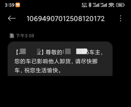 免费下载单页物业管理短信发送系统 HTML源码 免费下载单页物业管理短信发送系统 HTML源码